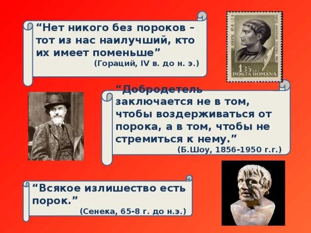 Гнусность