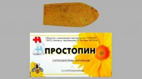 Прополис дн суппозитории ректальные отзывы