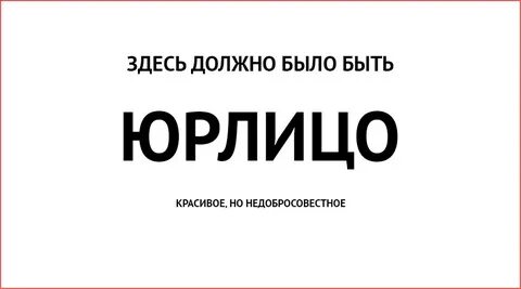 Здесь должно было быть