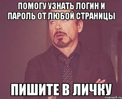 Кто это кто помоги узнать