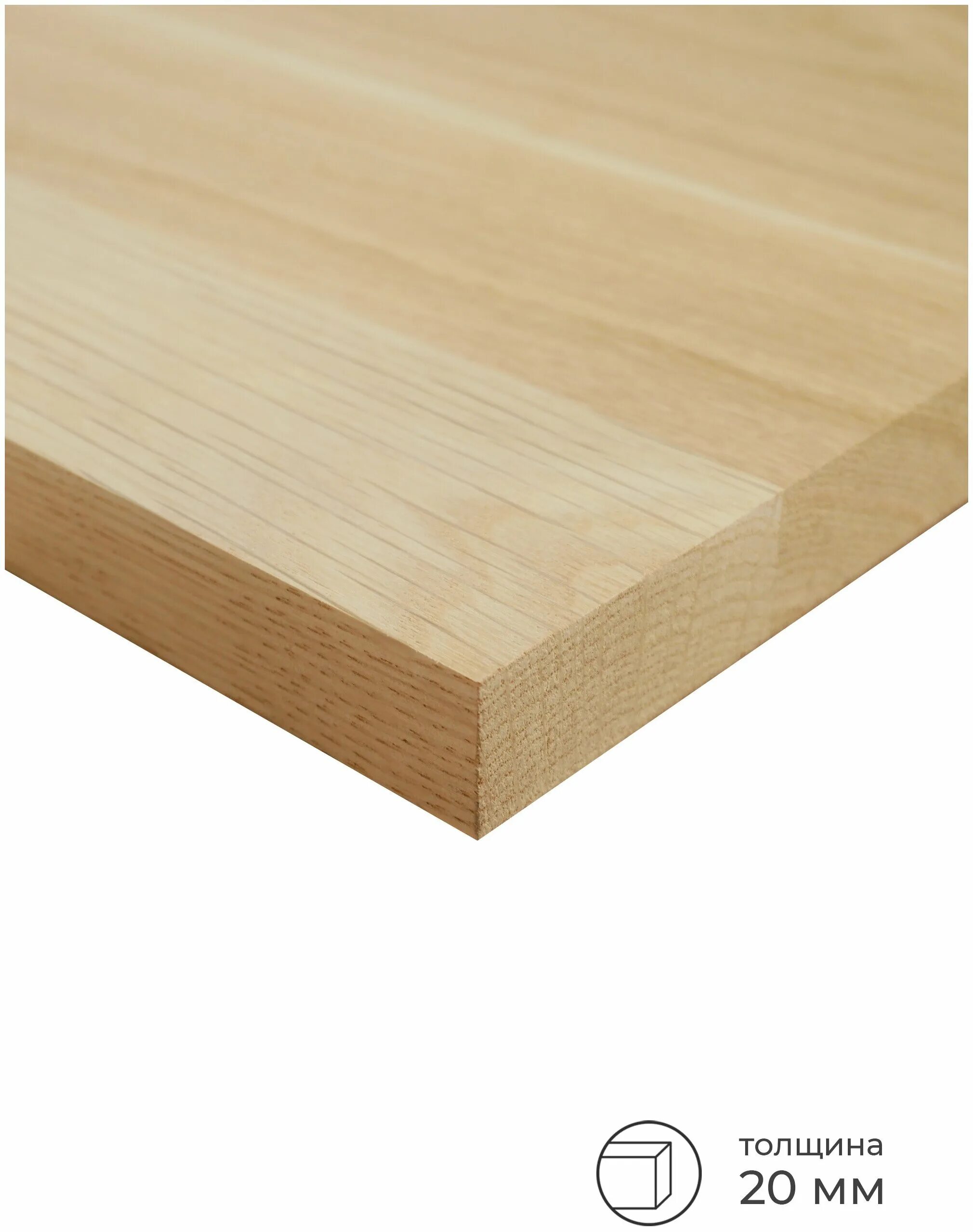 щит дубовый цельноламельный 40 мм. щит дубовый цельноламельный. мебельный щит дуб цельноламельный. мебельный щит белый. щит дубовый цельноламельный.