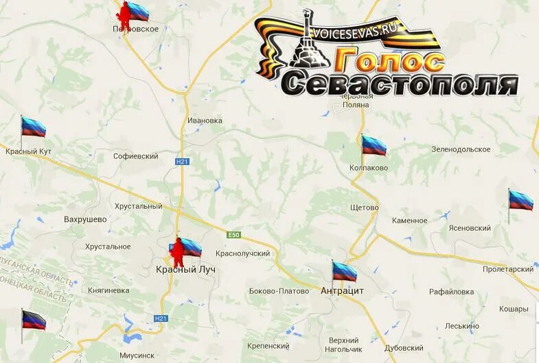 Красный луч это где. Красный Луч Луганская область карта ЛНР. Красный Луч ЛНР на карте. Луганская народная Республика красный Луч на карте. Красный Луч Украина на карте.