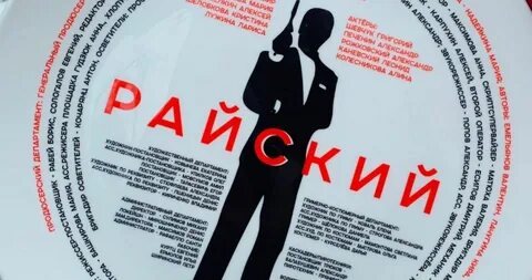 Кто выступает в роли продавца