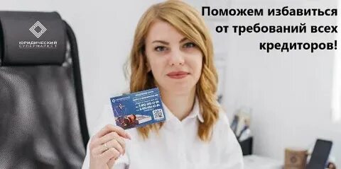 Юридический супермаркет отзывы