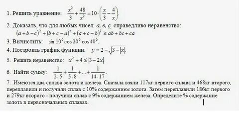Решите уравнение x 8 36