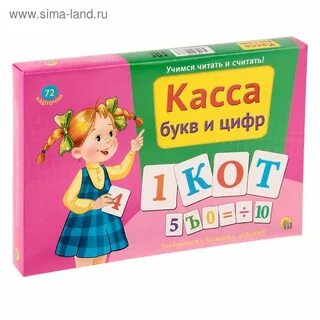 Игра касса