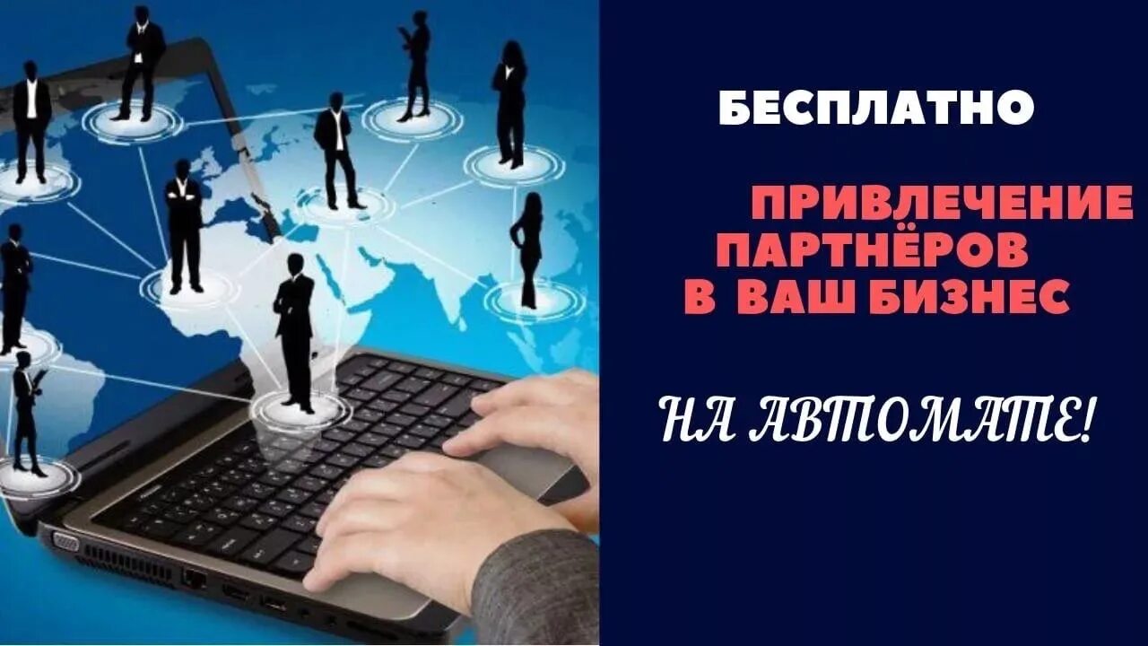 Сборе ваших