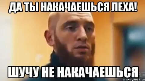 Ладно шучу есть