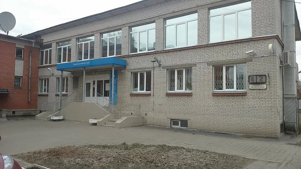 мифнс 22 по санкт петербургу. межрайонная ифнс россии по спб. налоговая 27 фрунзенского района. мифнс 22 по санкт петербургу. межрайонная инспекция фнс россии №26 по санкт-петербургу.