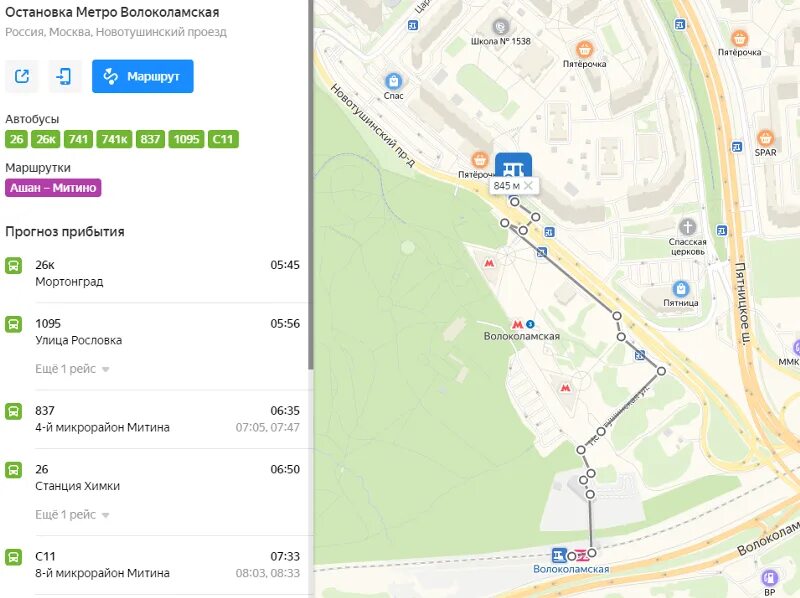 Автобуса 26 метро Волоколамская. Метро Волоколамская выходы. 26 Автобус Путилково Химки. Метро Волоколамская на карте.