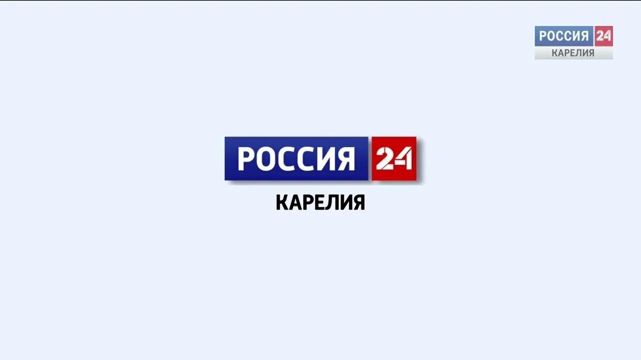 Россия 24 л. Россия 24. Канал Россия 24. Логотип телеканала Россия 24.