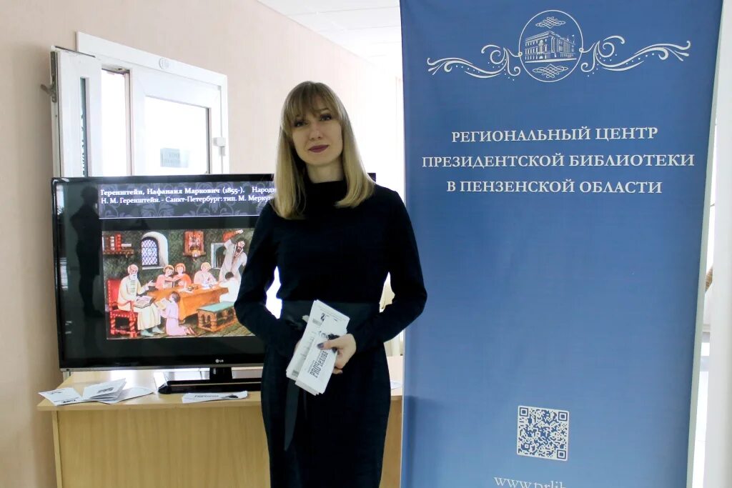 Ргсу презентация шаблон. Научно методический центр рязань. Сайт нмц пенза. Научно методический центр пенза. Сайт нмц пенза.