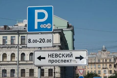 Платная парковка спб улицы