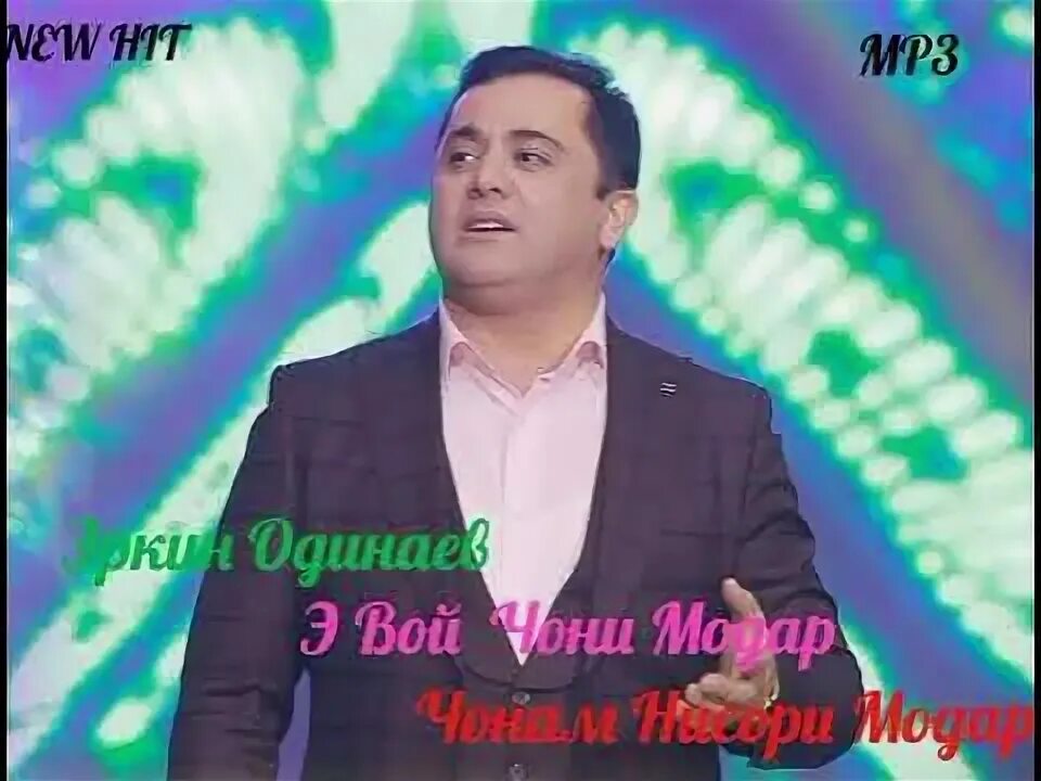 Ачаб дуне. Мехрафруз неъмонзода 2020. Эркин зиндаги. Эркин зиндаги. Надонистам ёрам бефафои.