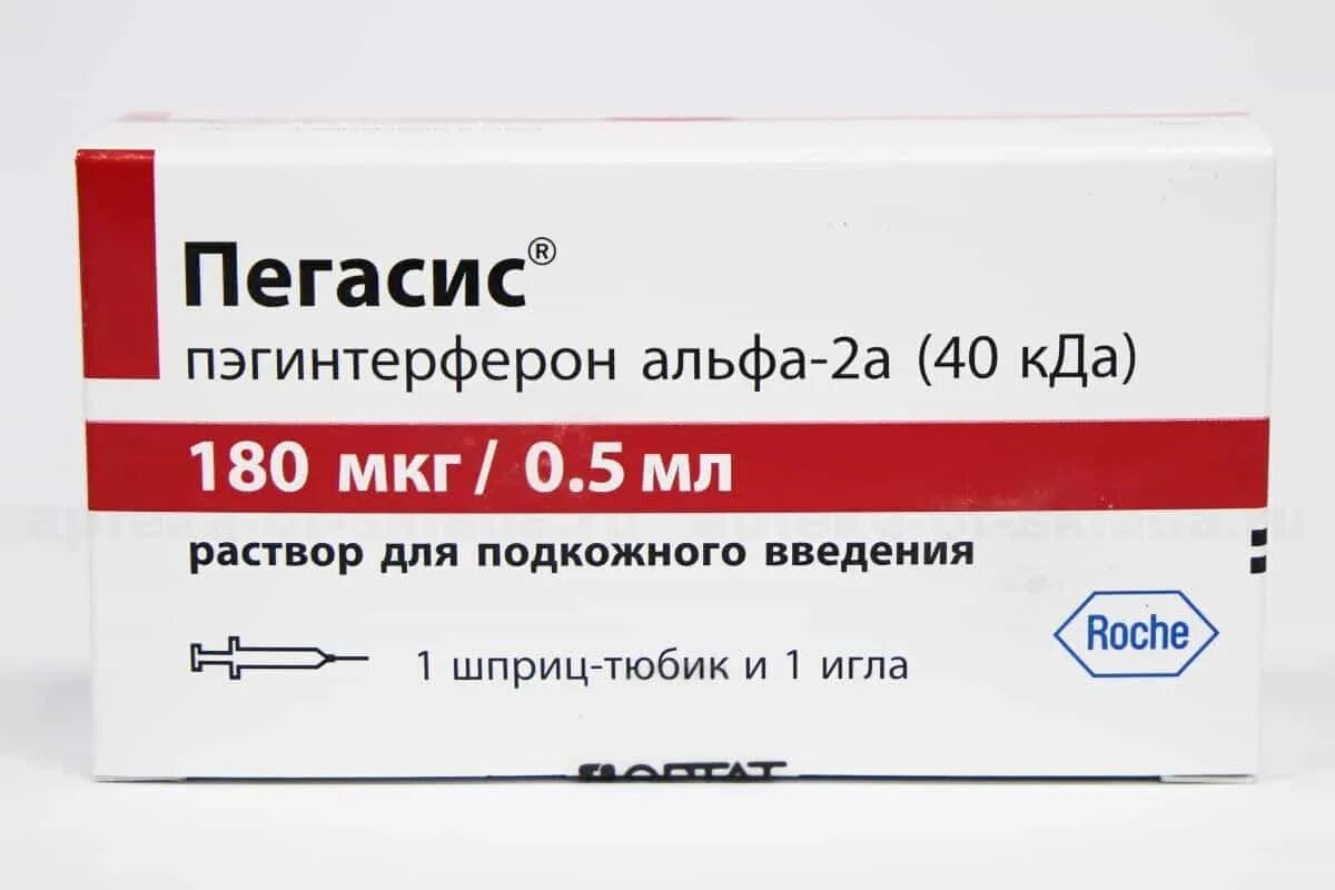 180 мкг. Пегасис 180 мкг. Интерферон Альфа-2а пегасис. Пегасис шприц. Пегасис раствор.