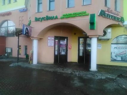 Дмитров круглосуточно