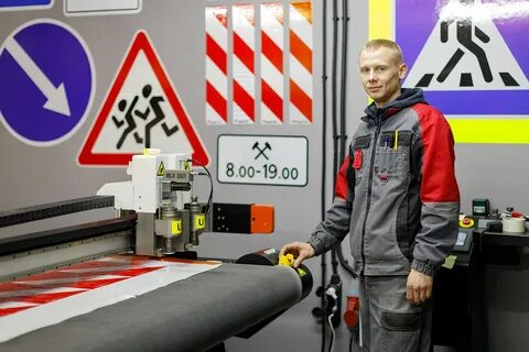Предприятие сможет