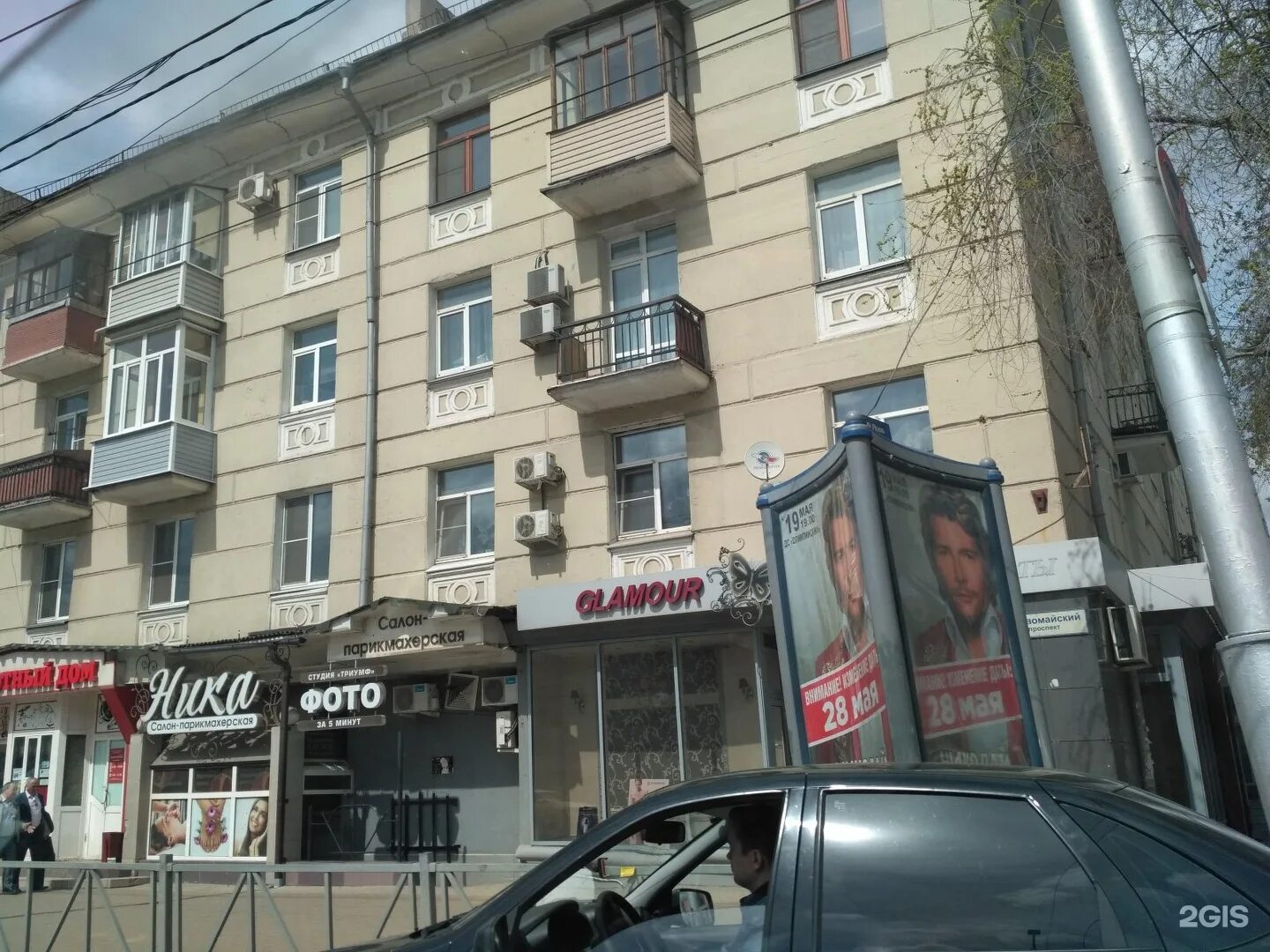 HealthStore, спортивное питание, Шараповский пр., вл2с3, Мытищи - Яндекс Карты