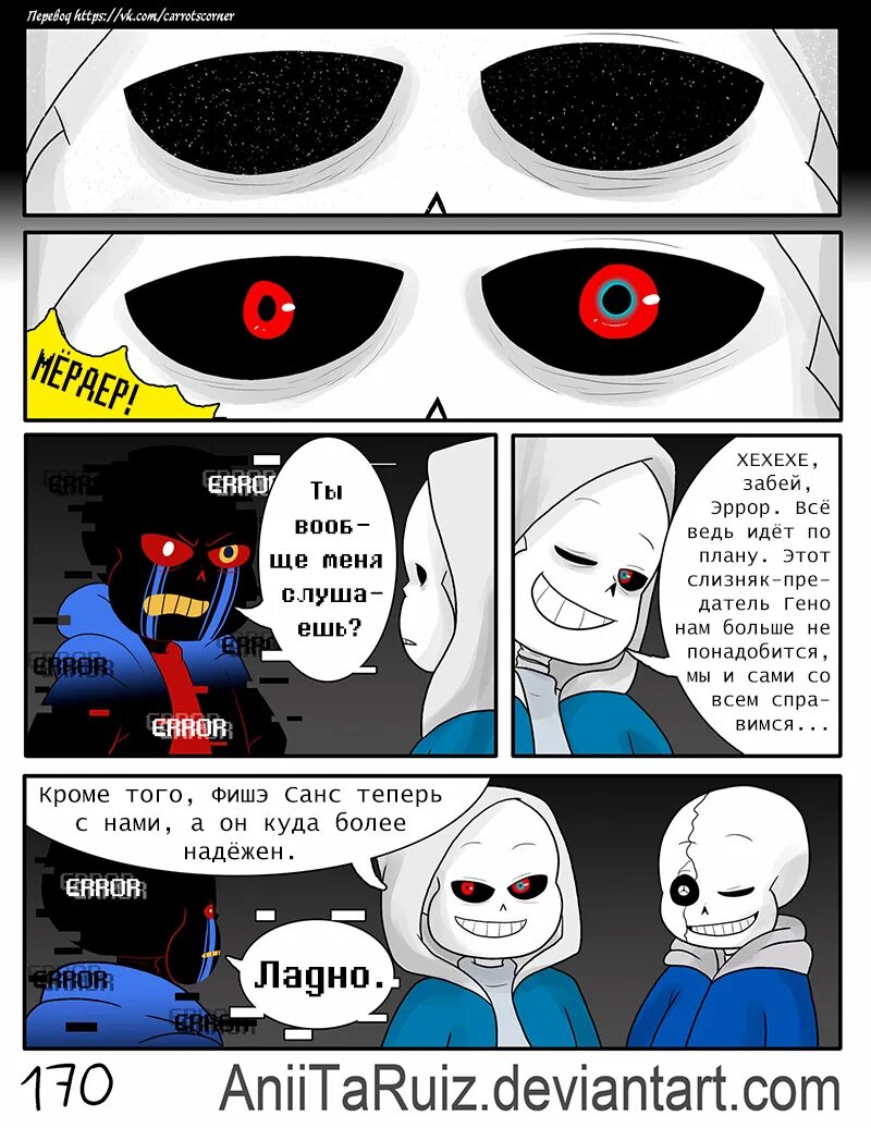 Sans multiverse