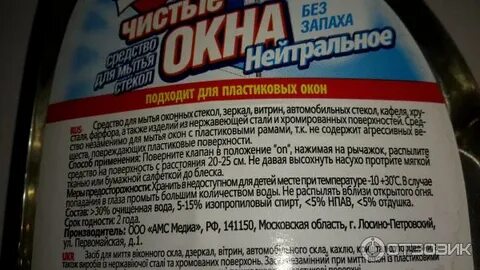 Золушка состав