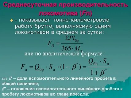 Брутто контракт