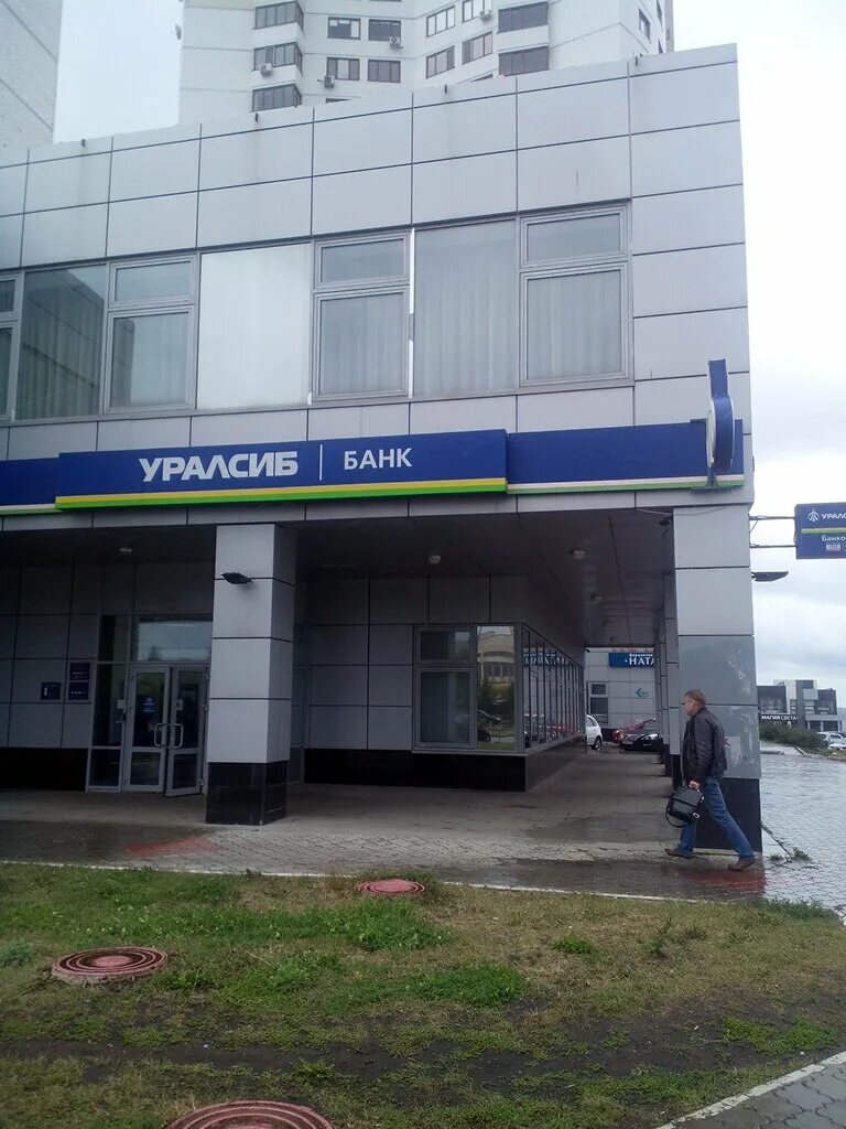 Камкомбанк челны. Сююмбике 26 набережные челны банк зенит. Свободный проспект 37/18 камкомбанк. Газпромбанк москва. Газпромбанк на набережной.