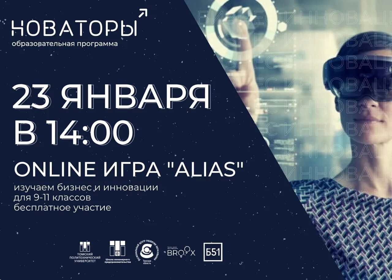 Новатор. Концепт план. Описание интерфейса пользователя. Новатор программа. Программа нами прайс-н старая dos автоэкспертиза.