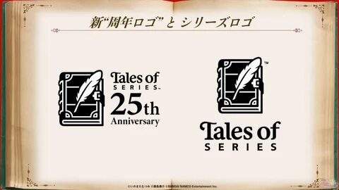 25th anniversary