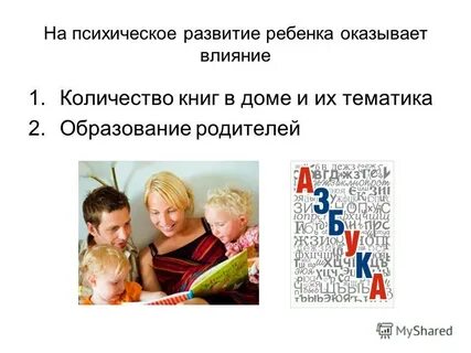 Код родителя education