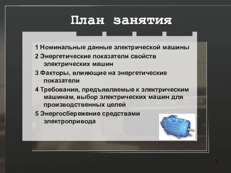 Номинальными данными являются