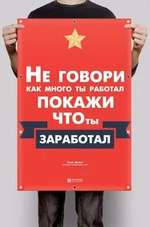 Включись покажи