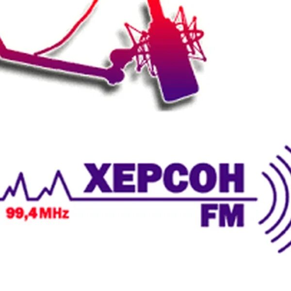 Радио 99.4. Херсон ФМ. Радио Херсон. Радио fm. Российское радио в Херсоне.