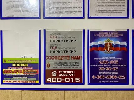 Сообщи где торгуют смертью акция 2024 год