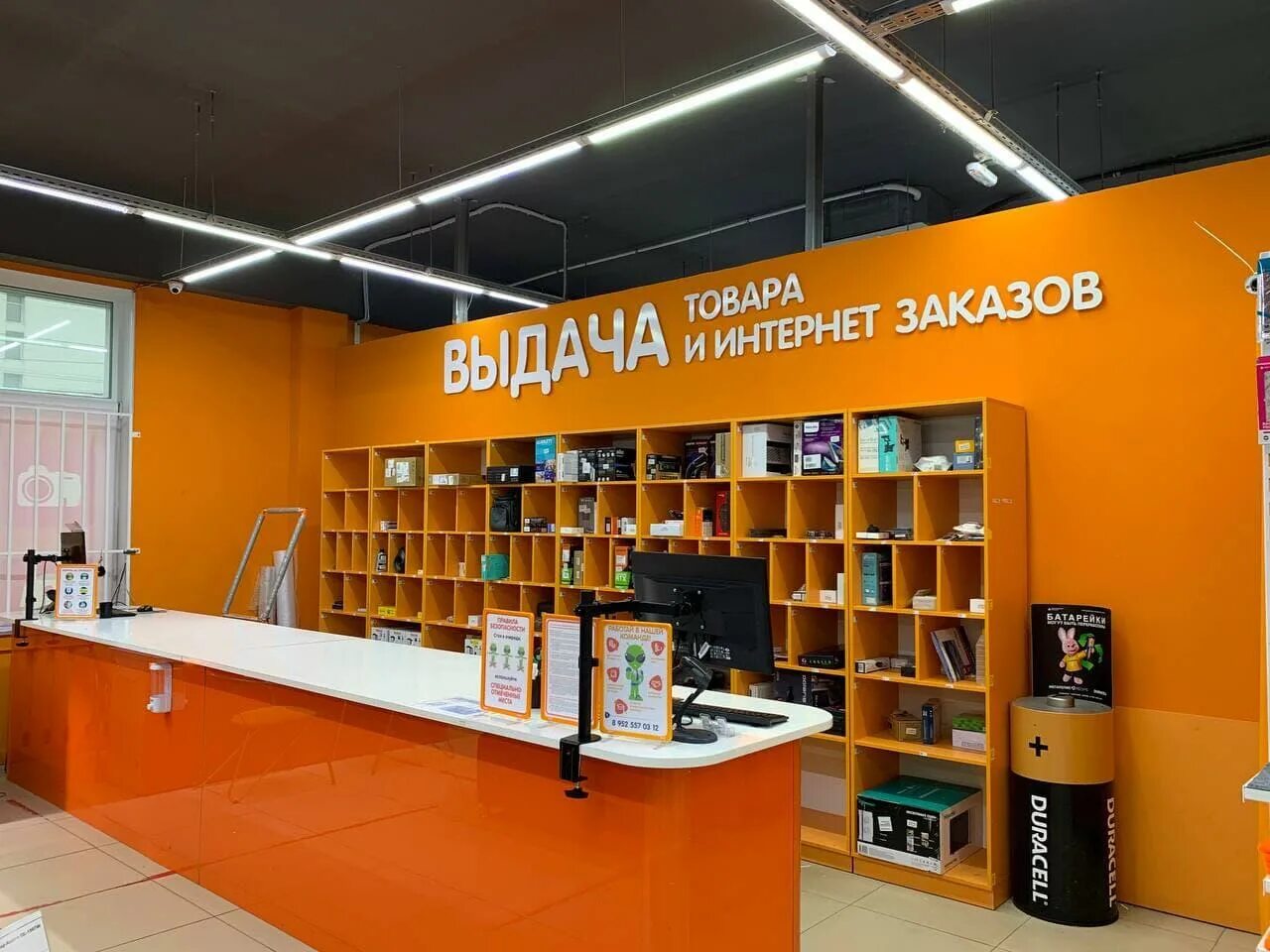 Юр адрес днс. Dns сервера яндекс (адреса dns - 77. Юр адрес днс. Ооо «днс ритейл» пермь. 88.