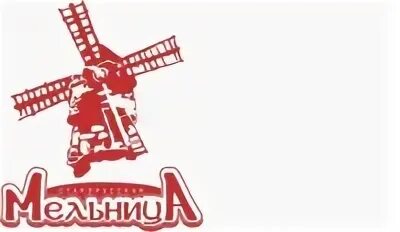 Мельница режим работы