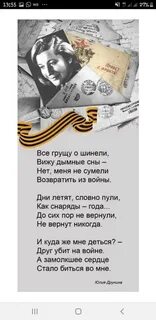 Известные стихи о великой отечественной