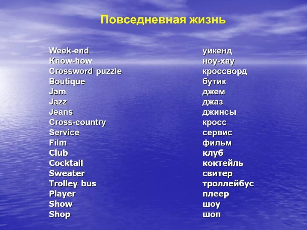 Have a great weekend картинки. Французский est-ce que. Have a good weekend. In weekends или at weekends. Have a great weekend картинки.