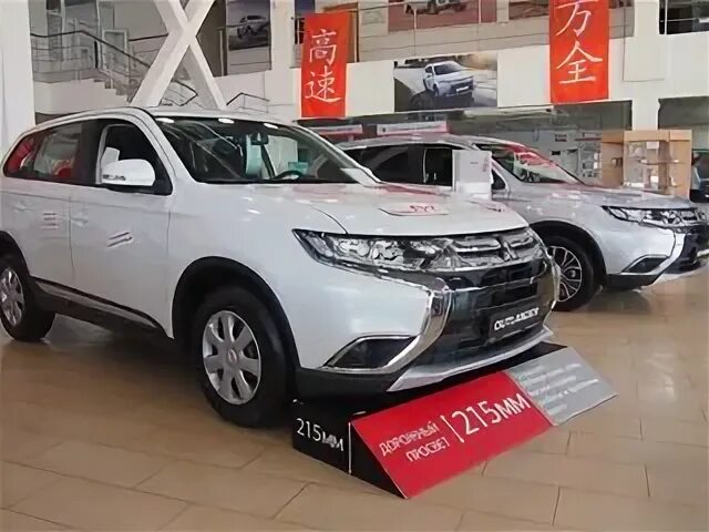 Сайт транстехсервис уфа. Мицубиси Уфа. Автосалон Mitsubishi.