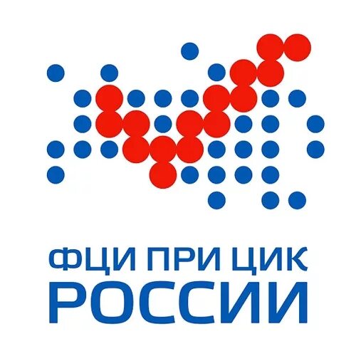 Попов михаил анатольевич цик. Федеральный центр информатизации при цик россии. Фци при цик. Фци при цик россии logo. Орловская елена викторовна цик россии.