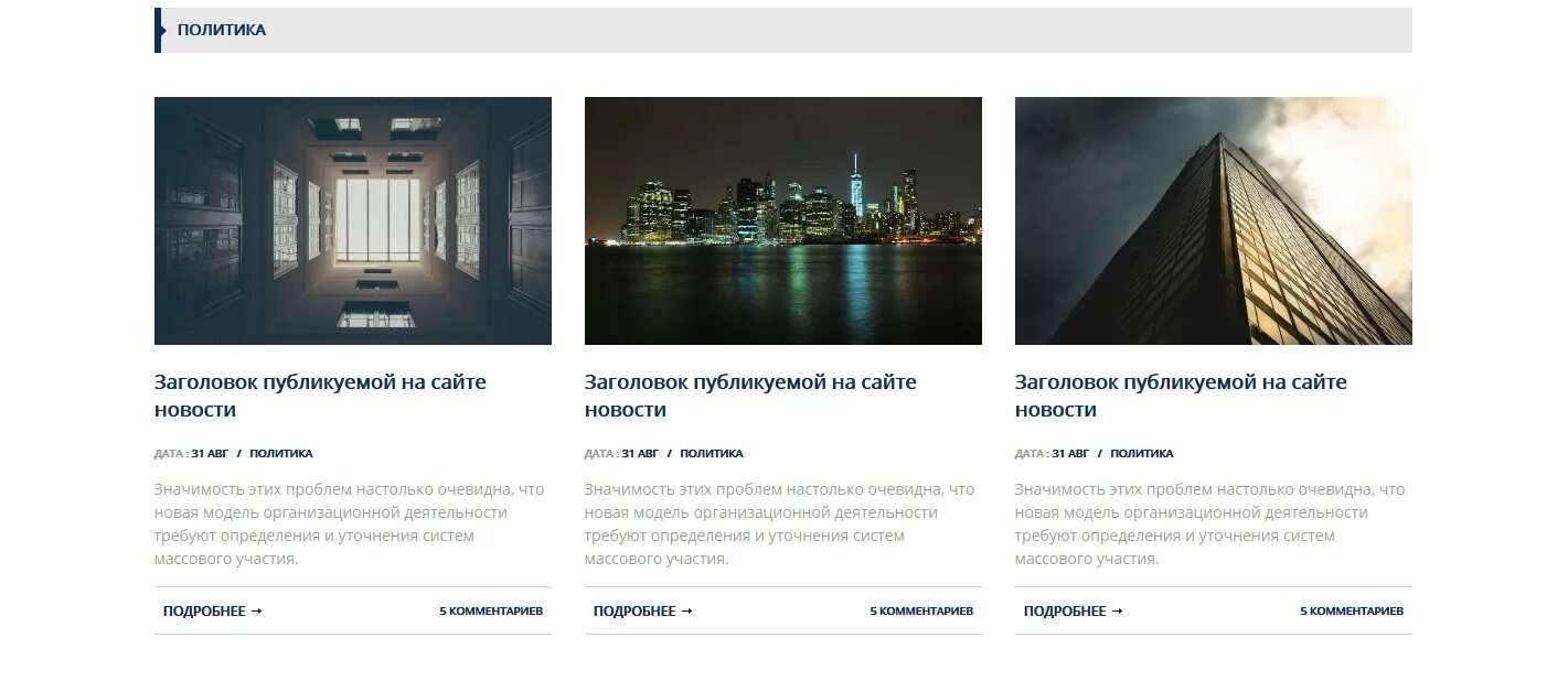 Новости табличка. Новости на моей главной странице. Новости эмблема. Новости на моей главной странице. Новости на моей главной странице.