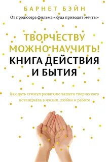 C в действии книга