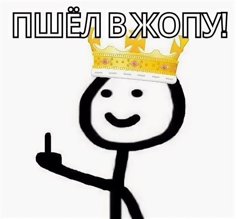 Не че го