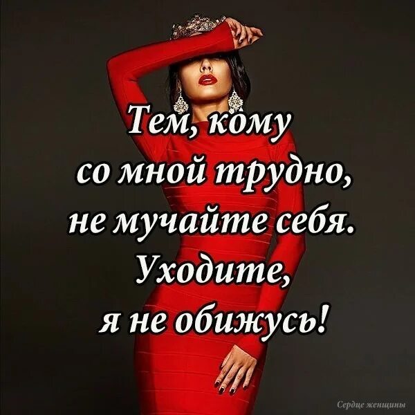 Найдется хорошая женщина
