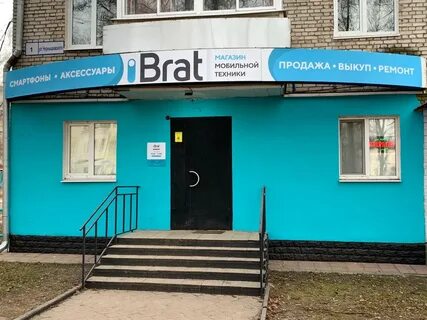Аптека 33 плюс во владимире