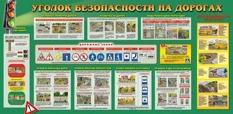 Бдд на предприятии