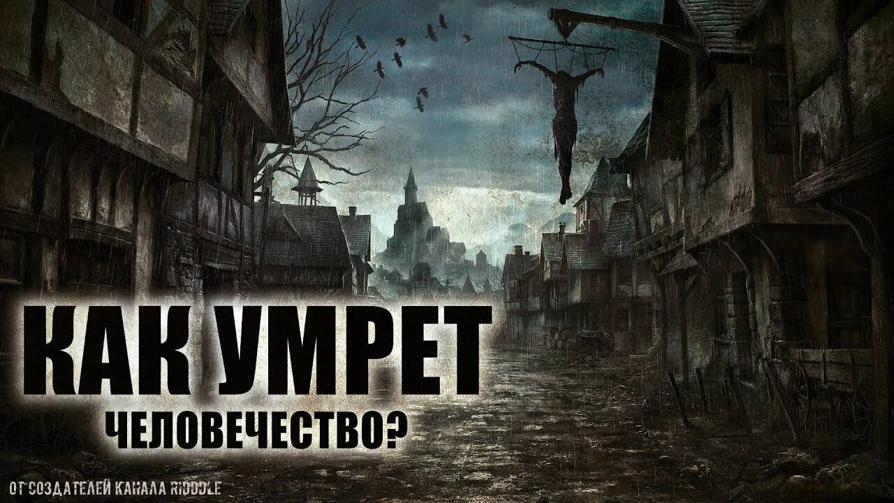 Аудио рассказы страшные истории. Страшные истории аудиокнига. история страшилки аудиокнига. страшные рассказы аудиокнига. короткие аудио рассказы ужасы мистика.