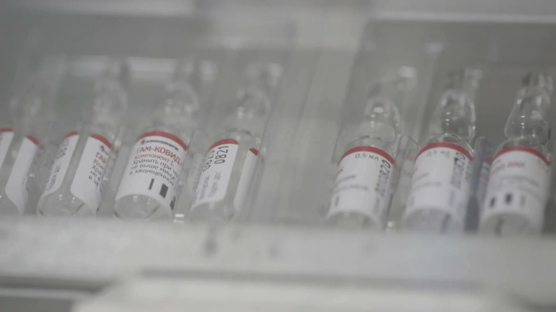 Вакцины непригодные к использованию