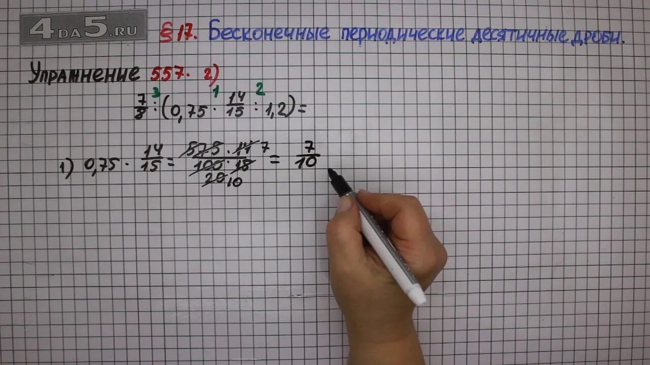 Стр 27 упр 92 математика 4. Математика 4 класс стр 92. Страница 92 номер 17. Математика страница 92 номер 2. Математика 4 класс 1 часть стр 92 17 номер че.