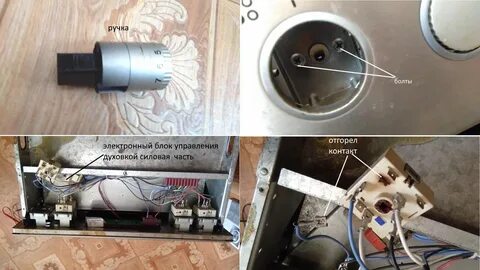 Ремонт духовых шкафы zanussi
