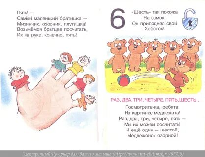 Один раз не в счет
